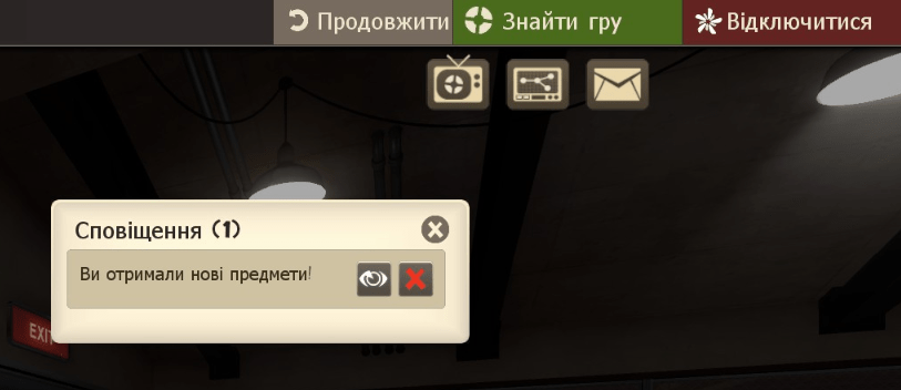 Як часто випадають предмети у TF2? Відповідь.