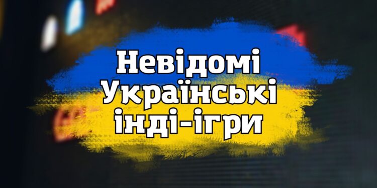 Українські інді ігри, Про ігри українською