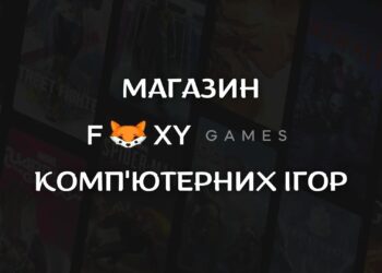 Купити комп'ютерні ігри Fxy Games магазин - Steam ключі