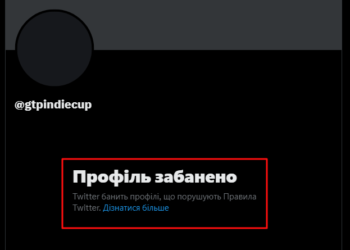 Сторінка Indie Game Cup у Twitter