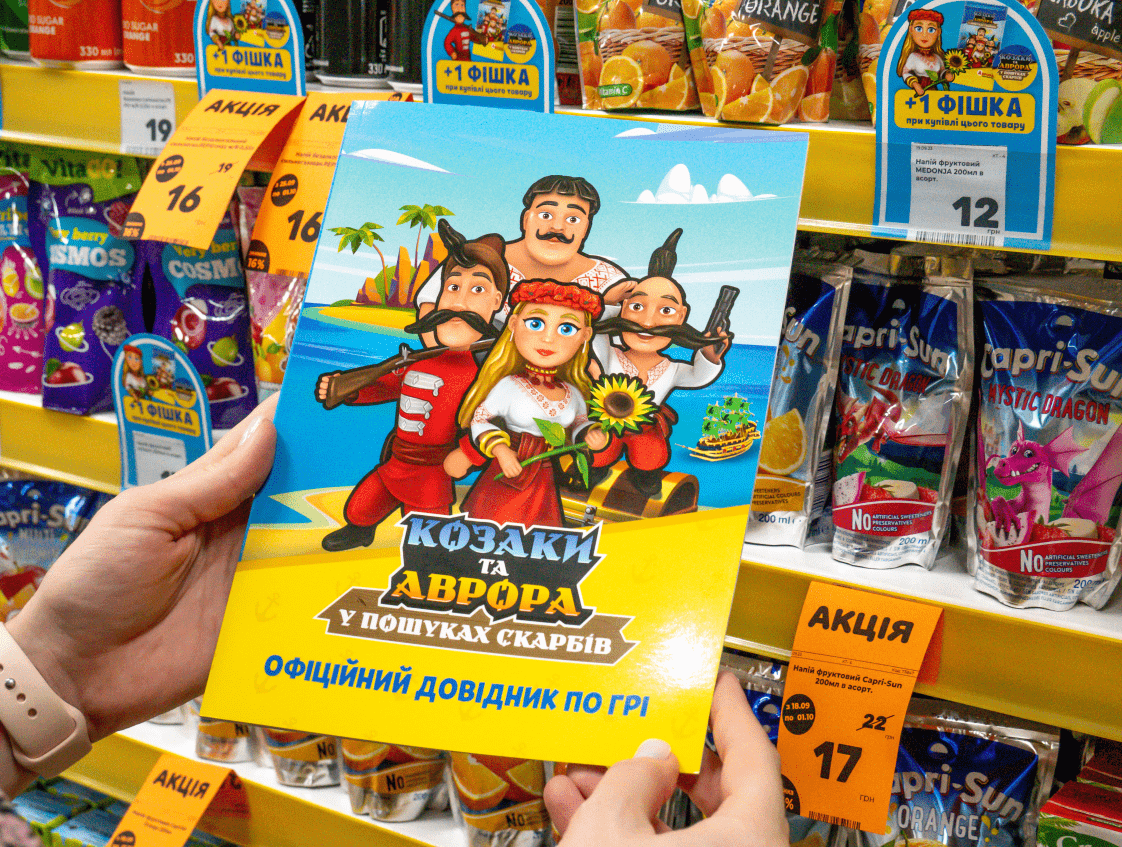 Офіційний довідник Козаки та Аврора. У пошуках скарбів - Captains TCG від аврора