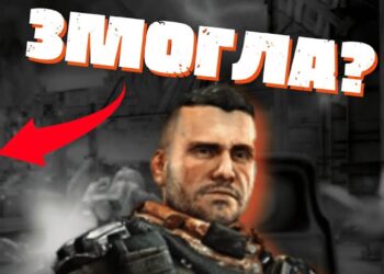 Огляд Killzone 2 на PlayStation 3 | ігри PS3 українською