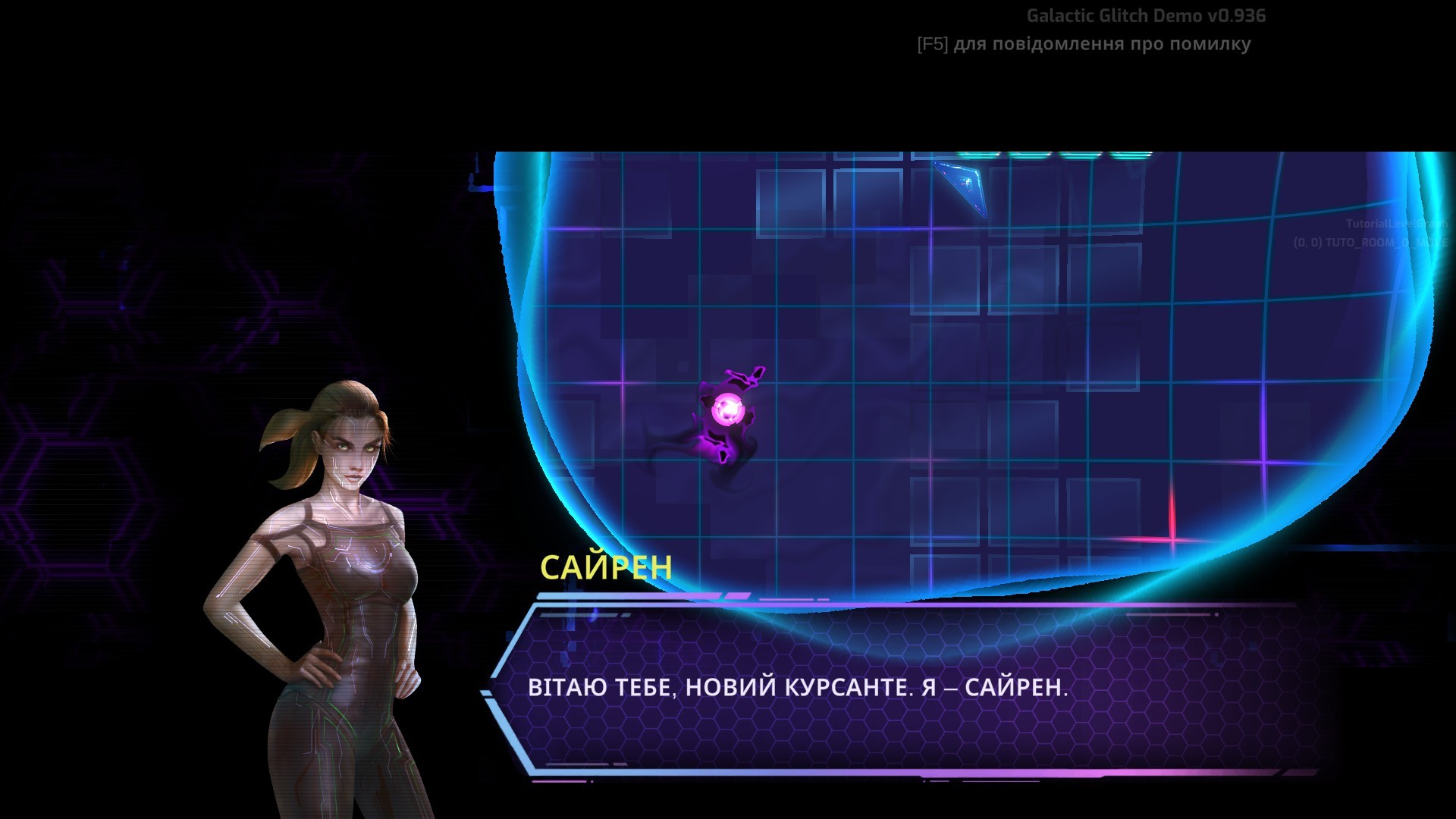 Гра Galactic Glitch Infinity's Edge від Crunchy Leaf Games отримає українську локалізацію