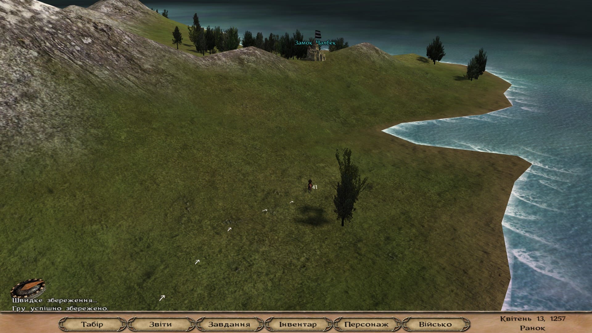 Mount & Blade Warband українською