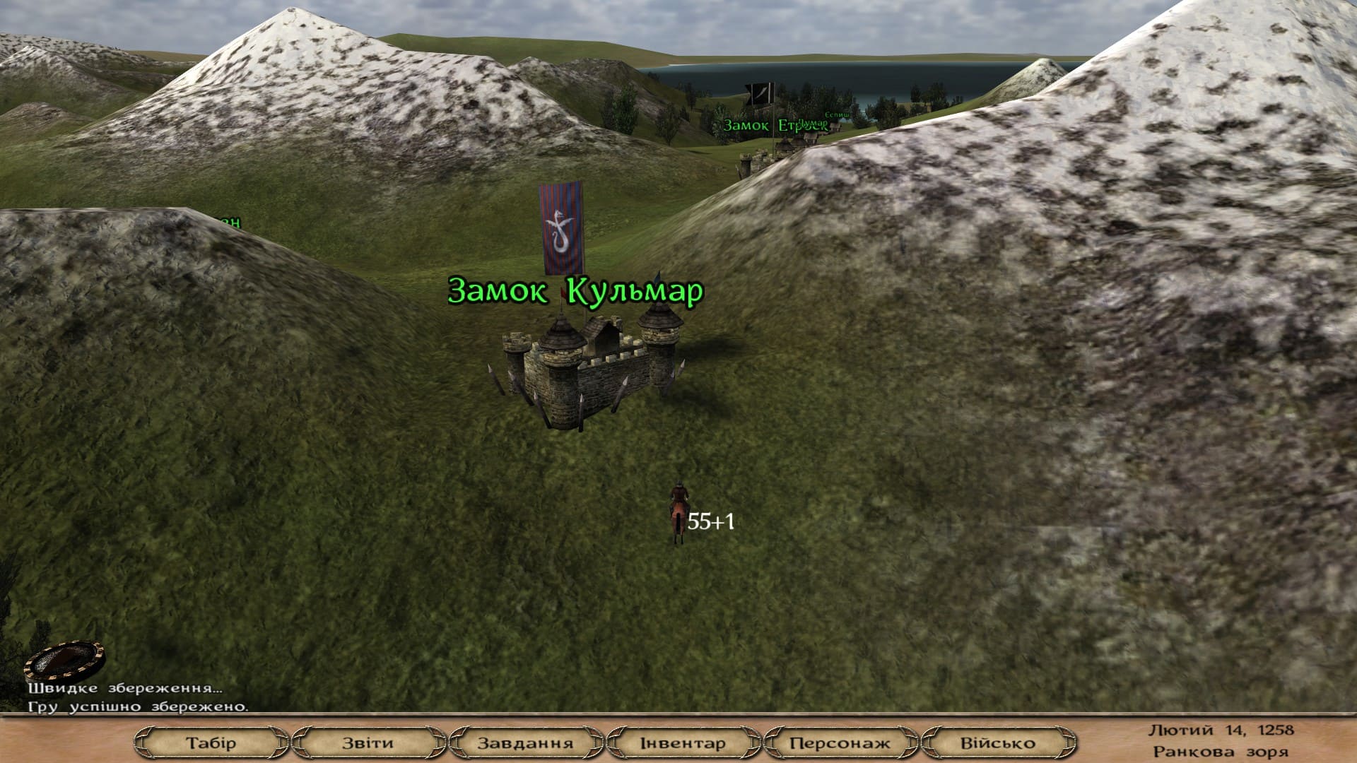 Замок у грі Mount and Blade Warband українською