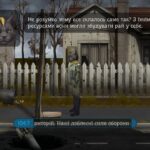 BROKEN LIFE - українська гра - ігровий процес/геймплей.