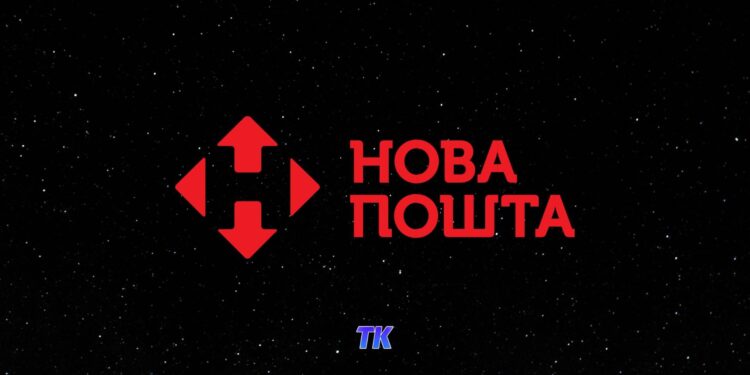 NP Shopping від Нової Пошта - доставка - новини Нова Пошта на сайті "Таємна кімната".