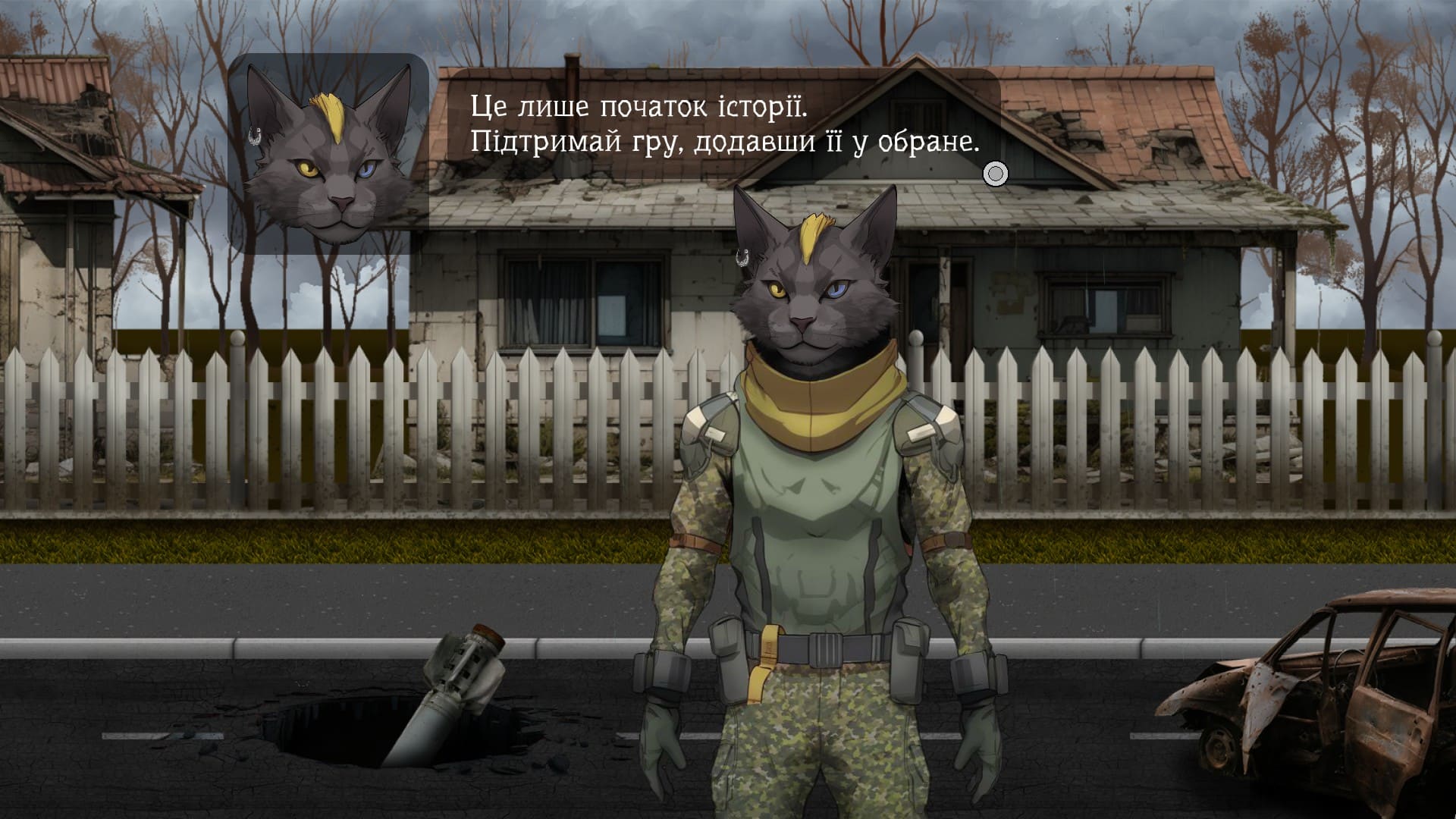 Сюжет гри Broken Life - Таємна кімната