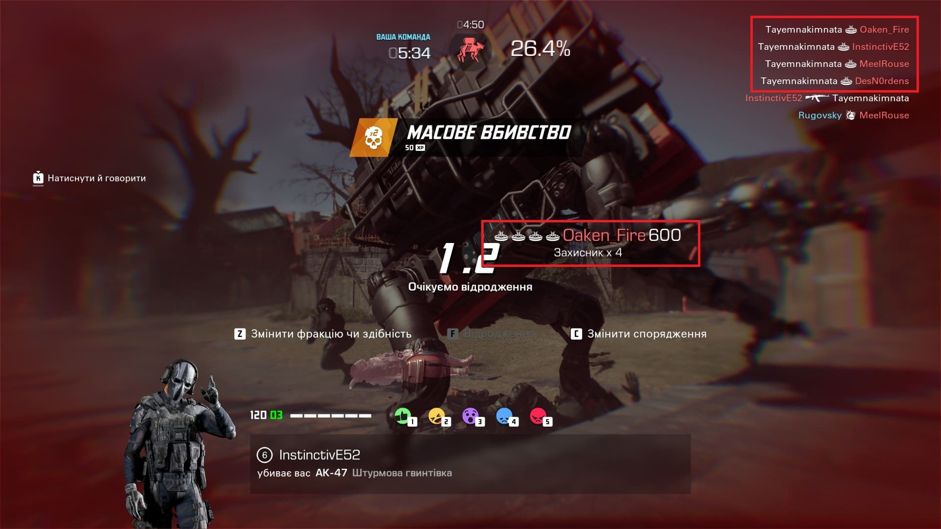 Як працюють протипіхотні міни у XDefiant