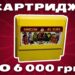 Dendy в Україні картриджі TV GAME - це СКАРБ!