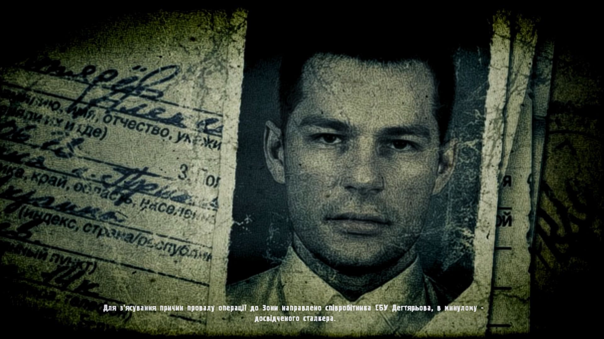 Майор Олександр Дегтярьов - головний герой гри Stalker: Поклик Прип'яті | Tayemnakimnata.com