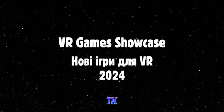 VR Games Showcase усі нові VR-ігри для Meta Quest, PS VR 2 та PC VR