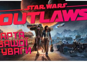 Огляд Star Wars Outlaws українською - Таємна кімната