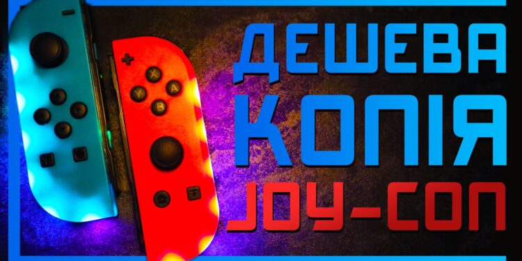 Не варто купувати китайські копії Joy-Con для Nintendo Switch JOY-02 та Joy Pad з OLX та AliExpress