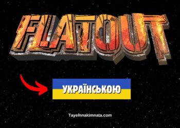 Скачати українізатор гри FlatOut (2004) для GOG та Steam - Флетаут українською