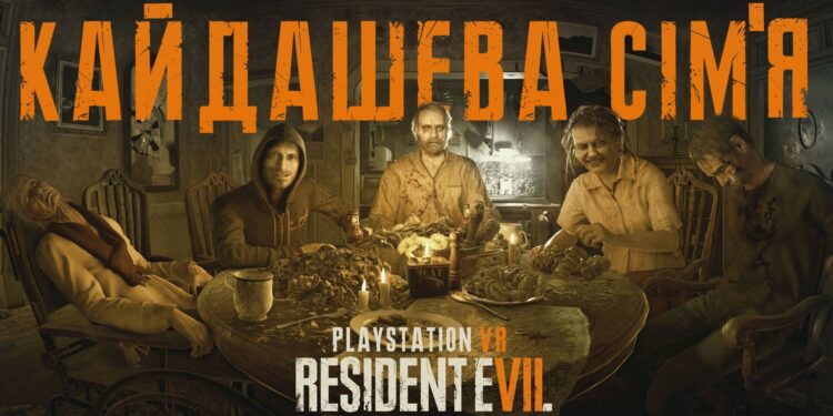 Огляд Resident Evil 7 у VR на PlayStation 4 українською