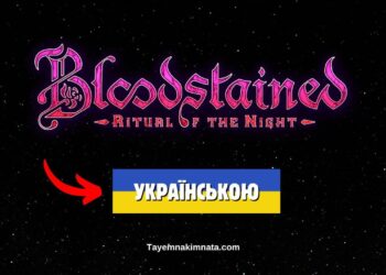 Українська локалізація Bloodstained Ritual of the Night - скачати