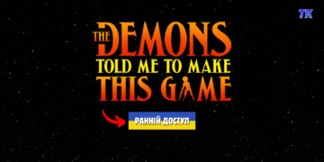 Скачати гру The Demons Told Me to Make This Game
