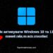 Активація Windows 10. Як активувати Windows 11. Цифрова ліцензія Windows.
