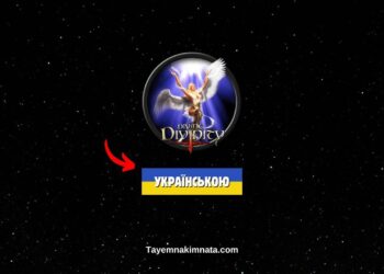 українська локалізація Divine Divinity