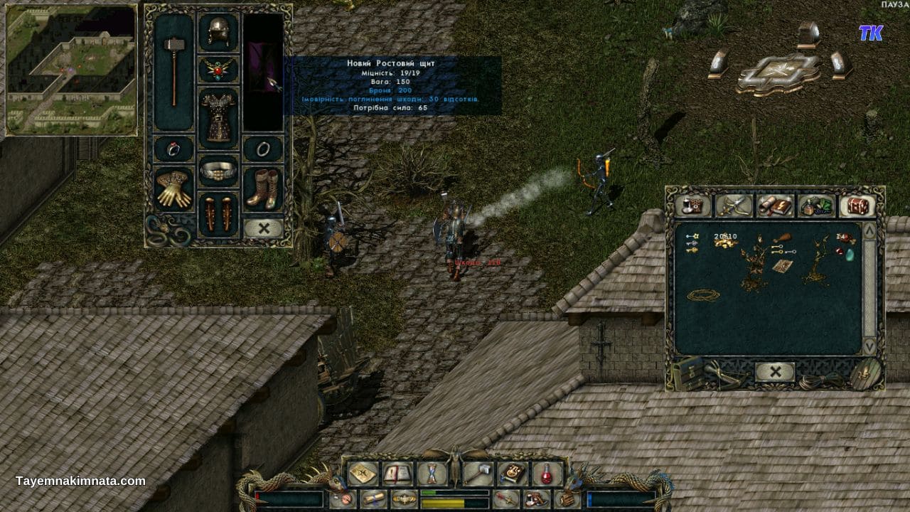 Класична RPG 2002