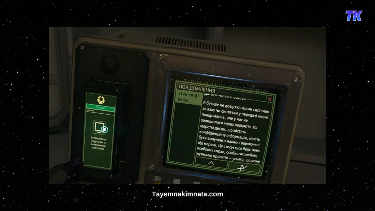 VR хорор Alien гра ПК.