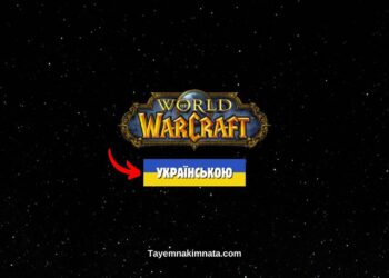 Українізатор гри World of Warcraft
