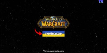 Українізатор гри World of Warcraft