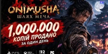Кількість проданих копій гри Onimusha Way of the Sword.