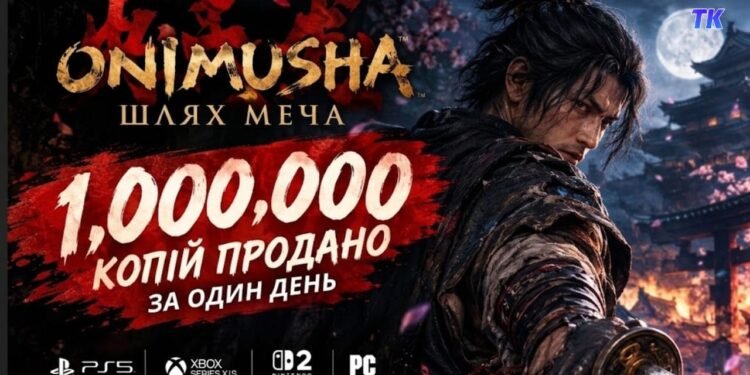 Кількість проданих копій гри Onimusha Way of the Sword.
