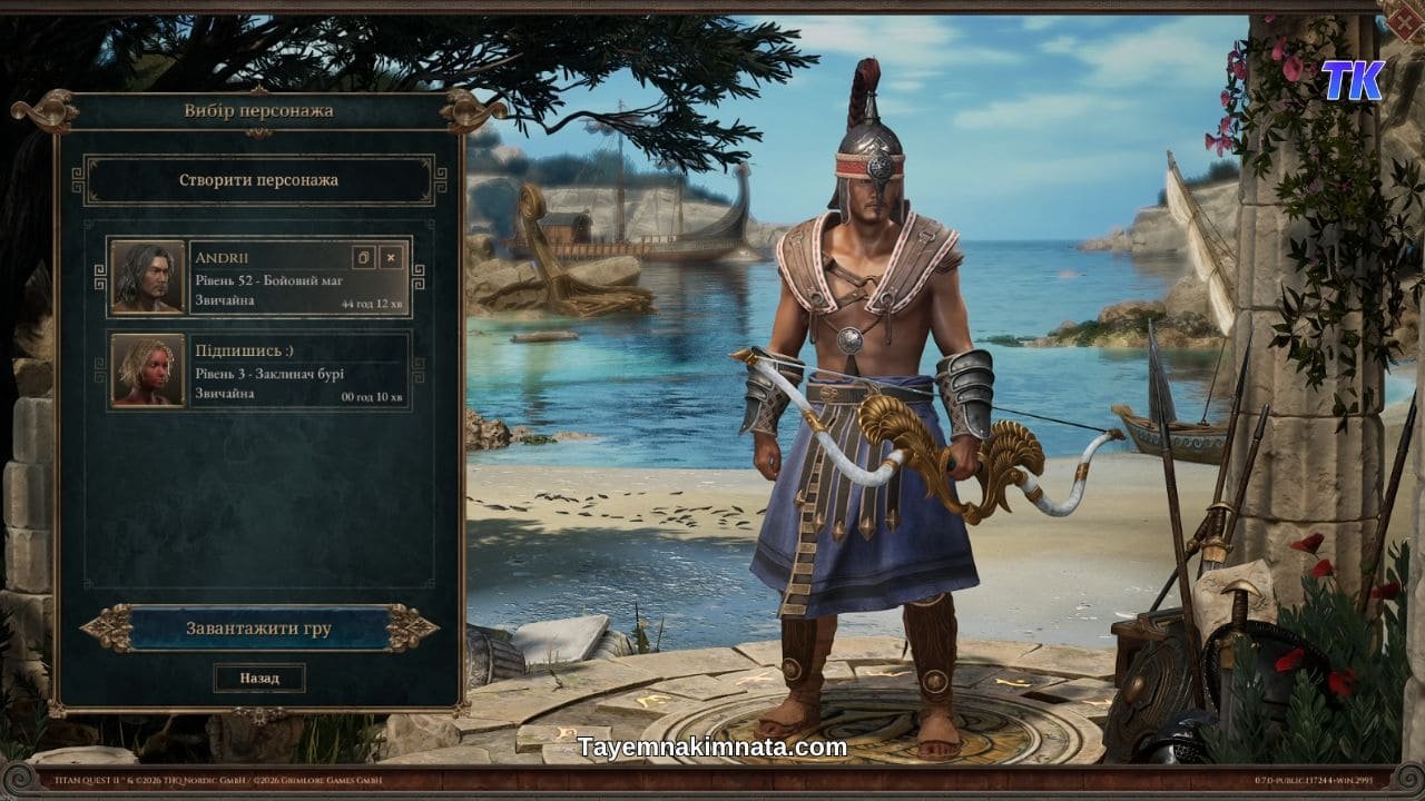 Titan Quest 2 - огляд після 45 годин.