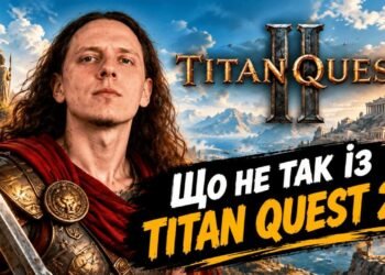 Що не так із Titan Quest 2 та чи варто купувати гру зараз?