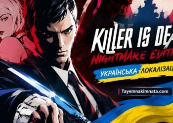 Гра Killer Is Dead – Nightmare Edition українською.