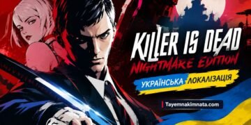 Гра Killer Is Dead – Nightmare Edition українською.